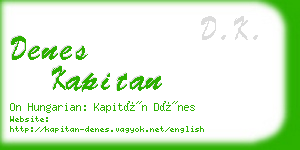 denes kapitan business card